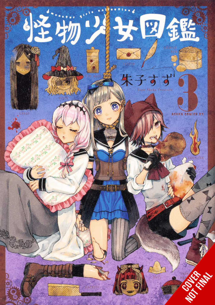 Illustrated Guide To Monster Girls Graphic Novel Volume 03 (Mature)