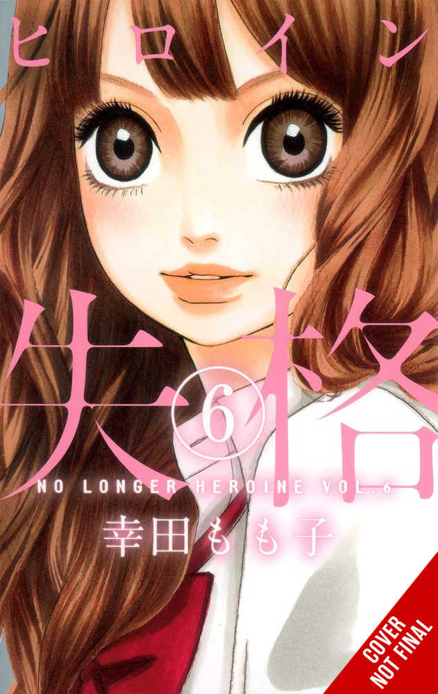 No Longer Heroine Graphic Novel Volume 06