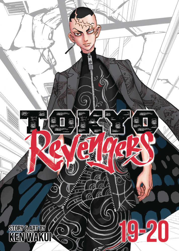 Tokyo Revengers Omnibus Graphic Novel Volume 10 (Vols 17-18)