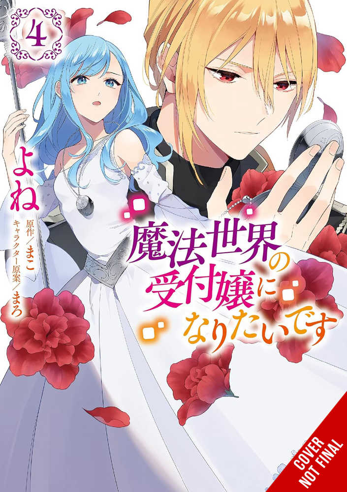 I Want To Be A Receptionist In Magical World Graphic Novel Volume 04