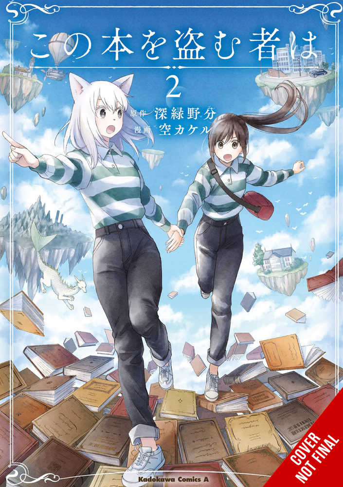 Whoever Steals This Book Graphic Novel Volume 02