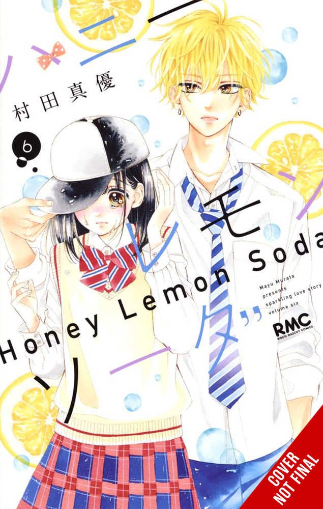 Honey Lemon Soda Graphic Novel Volume 06