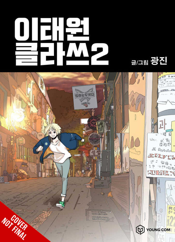 Itaewon Class Graphic Novel Volume 02