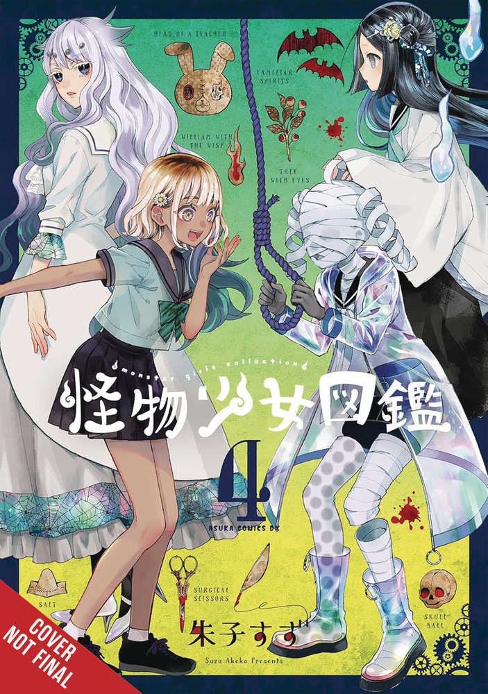 Illustrated Guide To Monster Girls Graphic Novel Volume 04 (Mature)