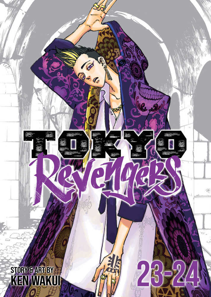 Tokyo Revengers Omnibus Graphic Novel Volume 14 (Volume 23-24)