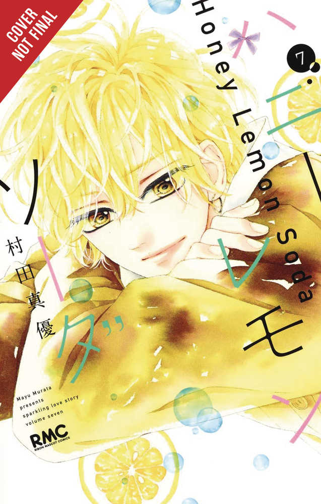 Honey Lemon Soda Graphic Novel Volume 07
