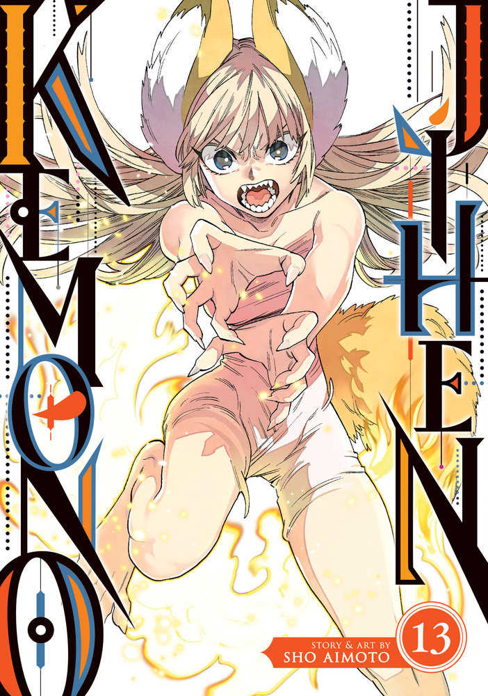 Kemono Jihen Graphic Novel Volume 13