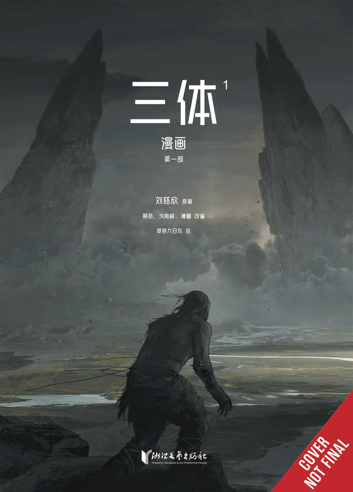 Three-Body Problem Comic Graphic Novel Volume 01 (Mature)