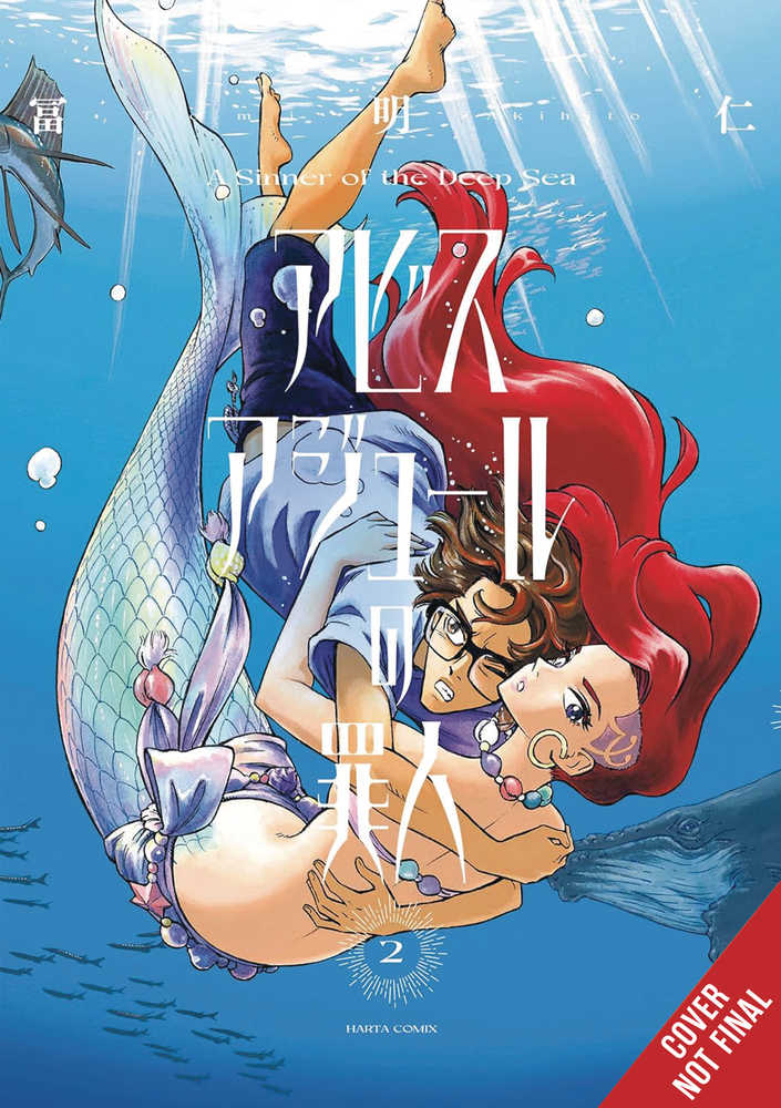 A Sinner Of Deep Sea TPB Volume 02