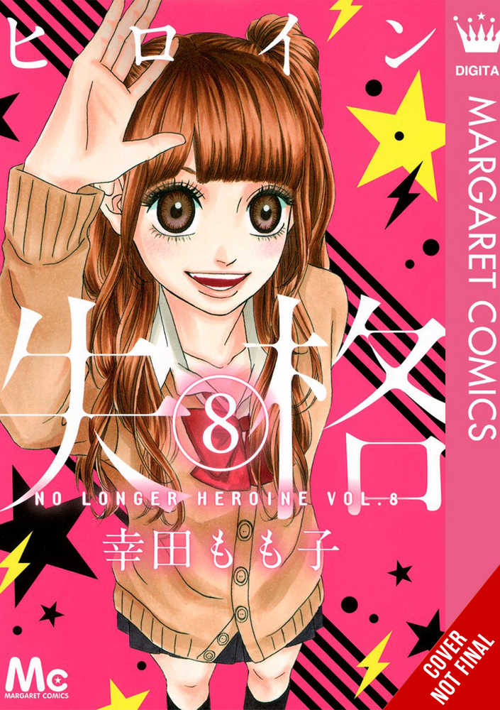 No Longer Heroine Graphic Novel Volume 08