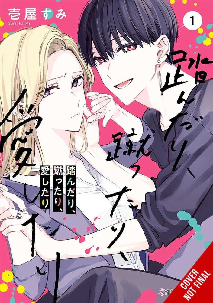 Stomp Kick Love Graphic Novel Volume 01 (Mature)