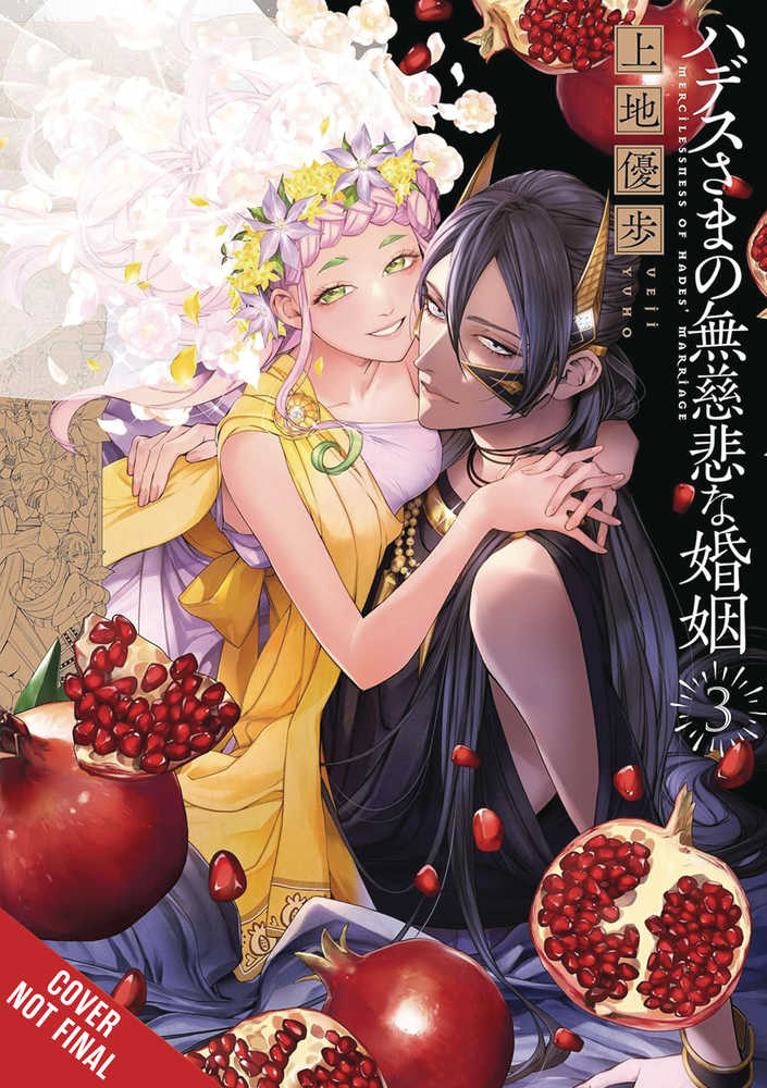 Lord Hadess Ruthless Marriage Graphic Novel Volume 03 (Mature)