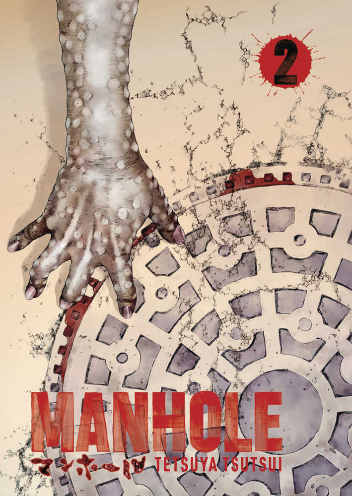 Manhole Graphic Novel Volume 02 (Of 3)