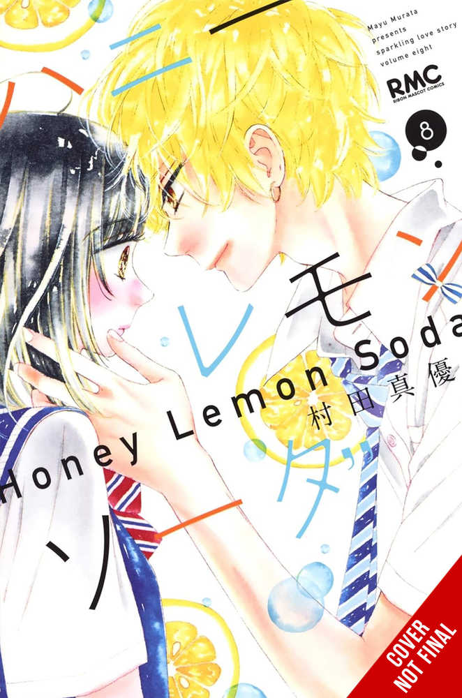 Honey Lemon Soda Graphic Novel Volume 08