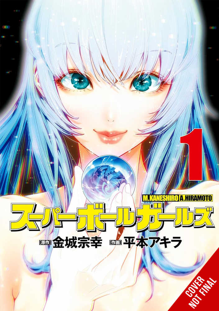 Super Ball Girls Graphic Novel Volume 01 (Mature)