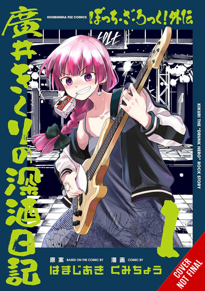 Bocchi The Rock Side Story Heavy Drinking Diary Graphic Novel Volume 01