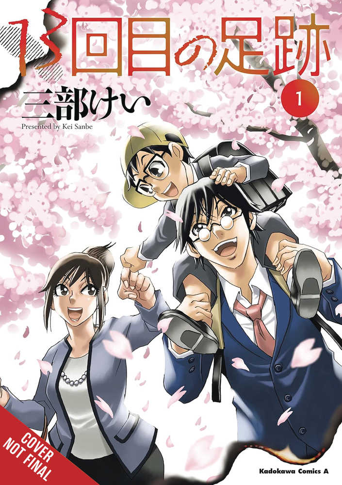 13th Footprint Graphic Novel Volume 01