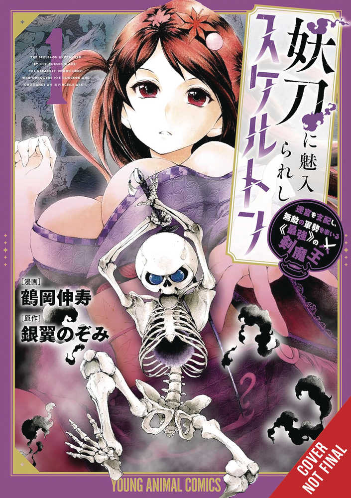 Skeleton Enchanted By The Cursed Blade Graphic Novel Volume 01