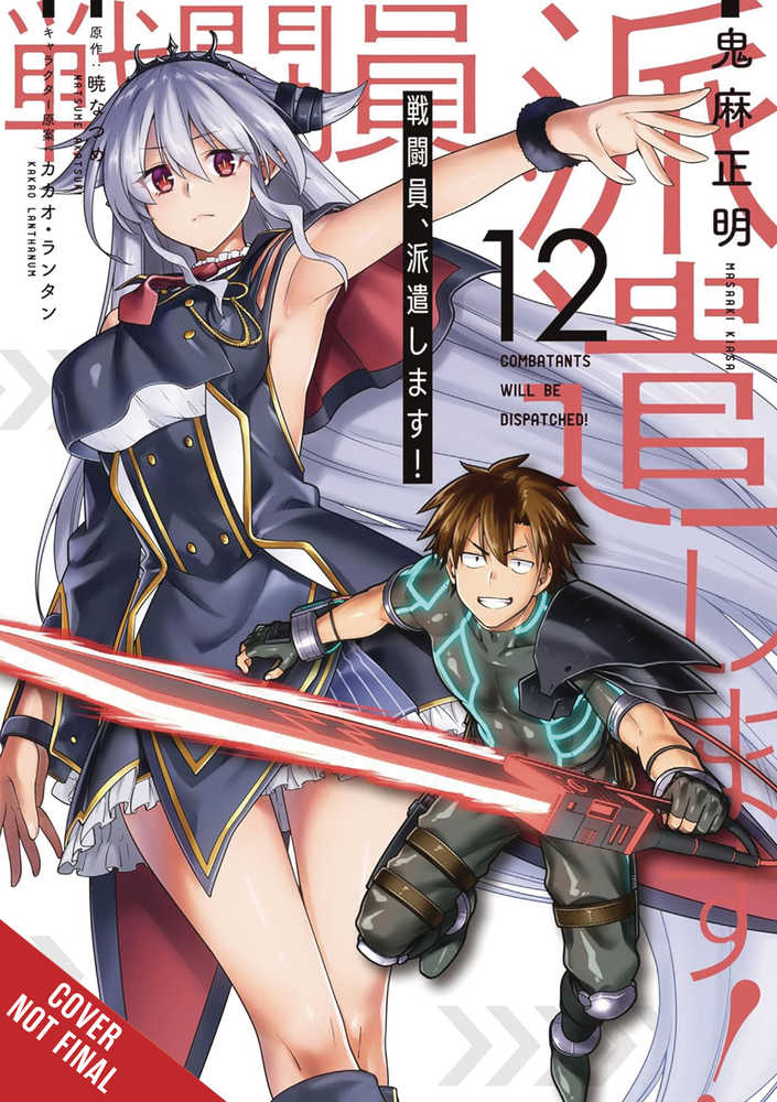 Combatants Will Be Dispatched Graphic Novel Volume 12 (Mature)