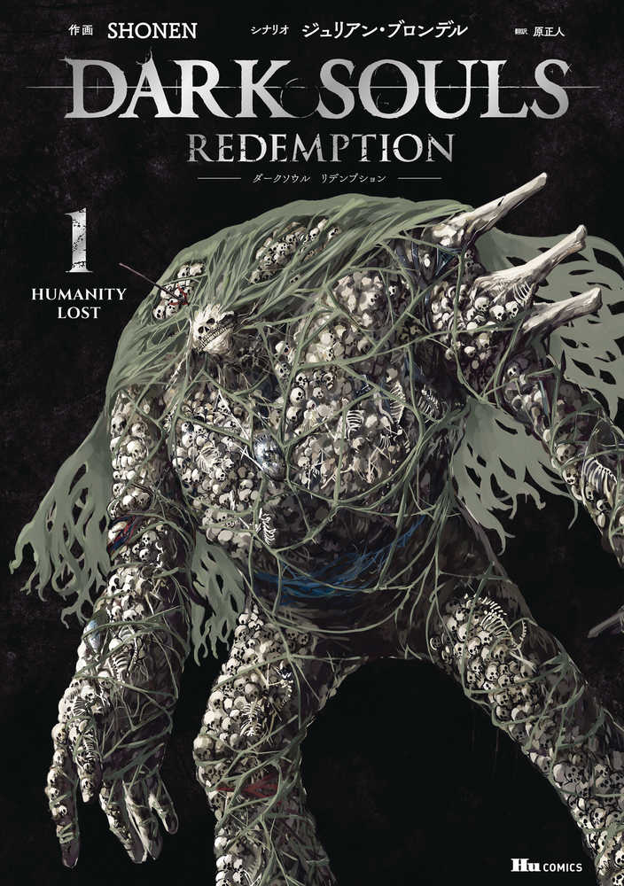 Dark Souls Redemption Graphic Novel Volume 02 (Mature)