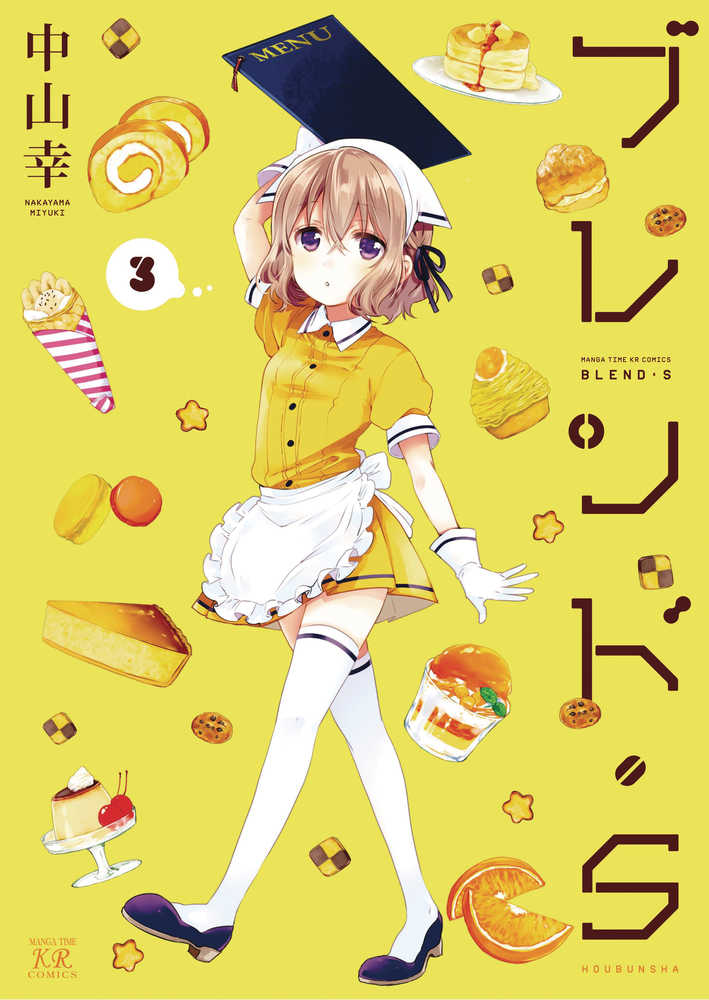 Blend-S Graphic Novel Volume 03
