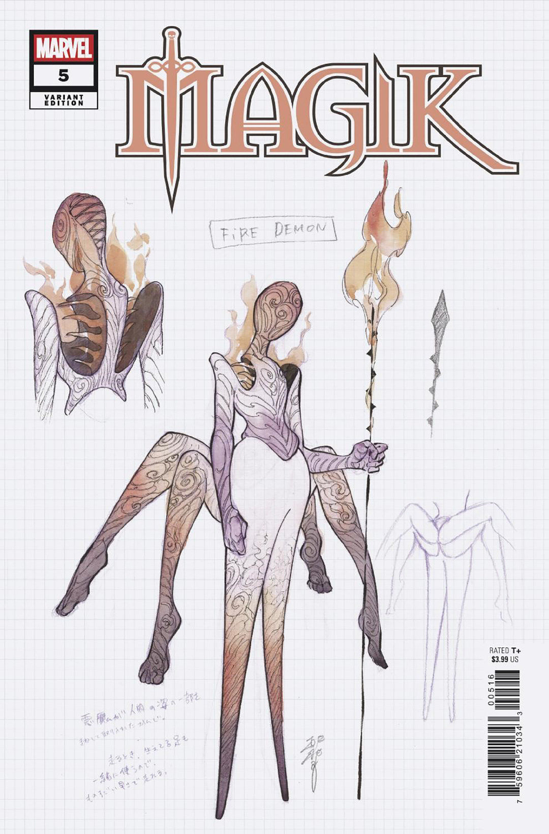 Magik #5 10 Copy Peach Momoko Design Variant