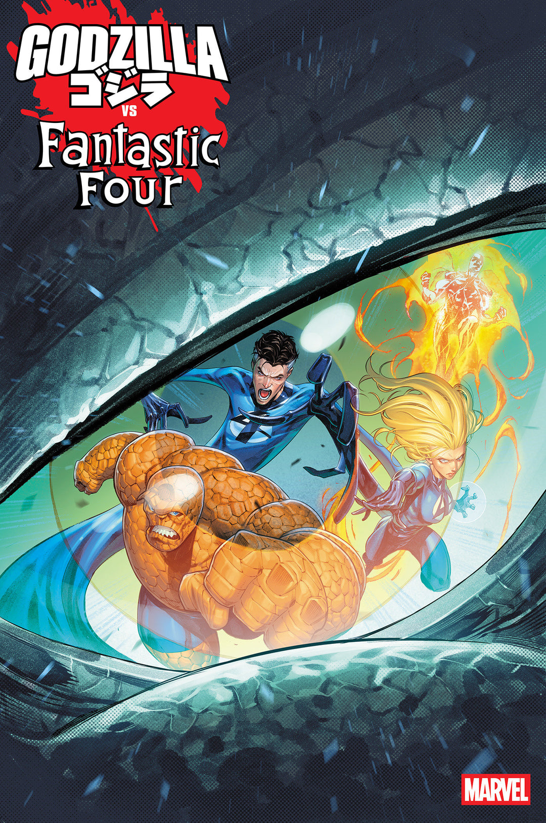 Godzilla vs Fantastic Four #1 25 Copy Iban Coello Variant