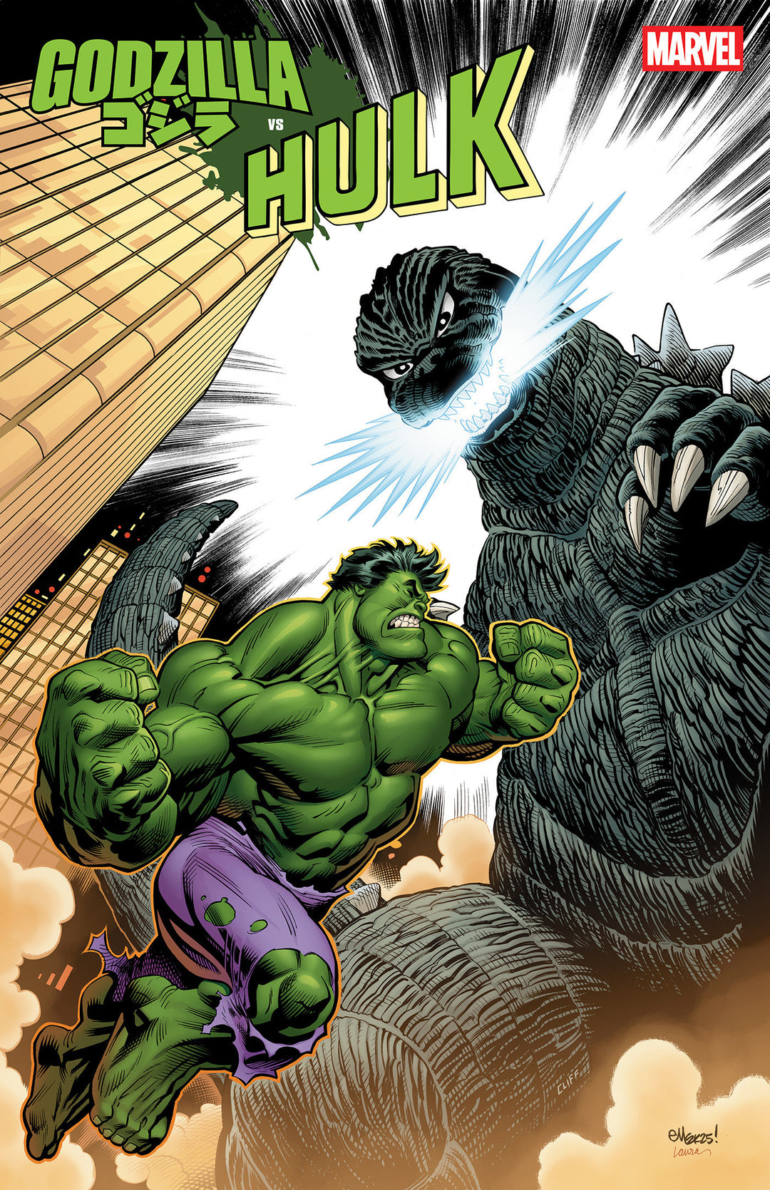 Godzilla vs Hulk #1 Ed McGuinness Foil Variant