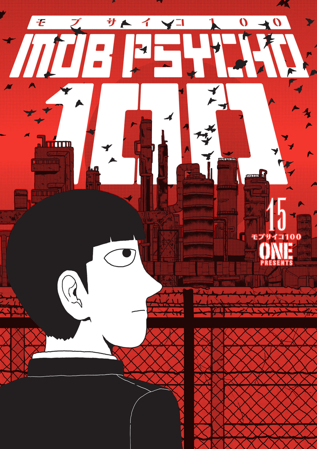 Mob Psycho 100 Graphic Novel Volume 15