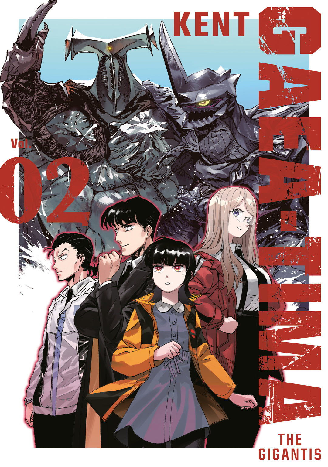 Gaea-Tima The Gigantis Graphic Novel Volume 02