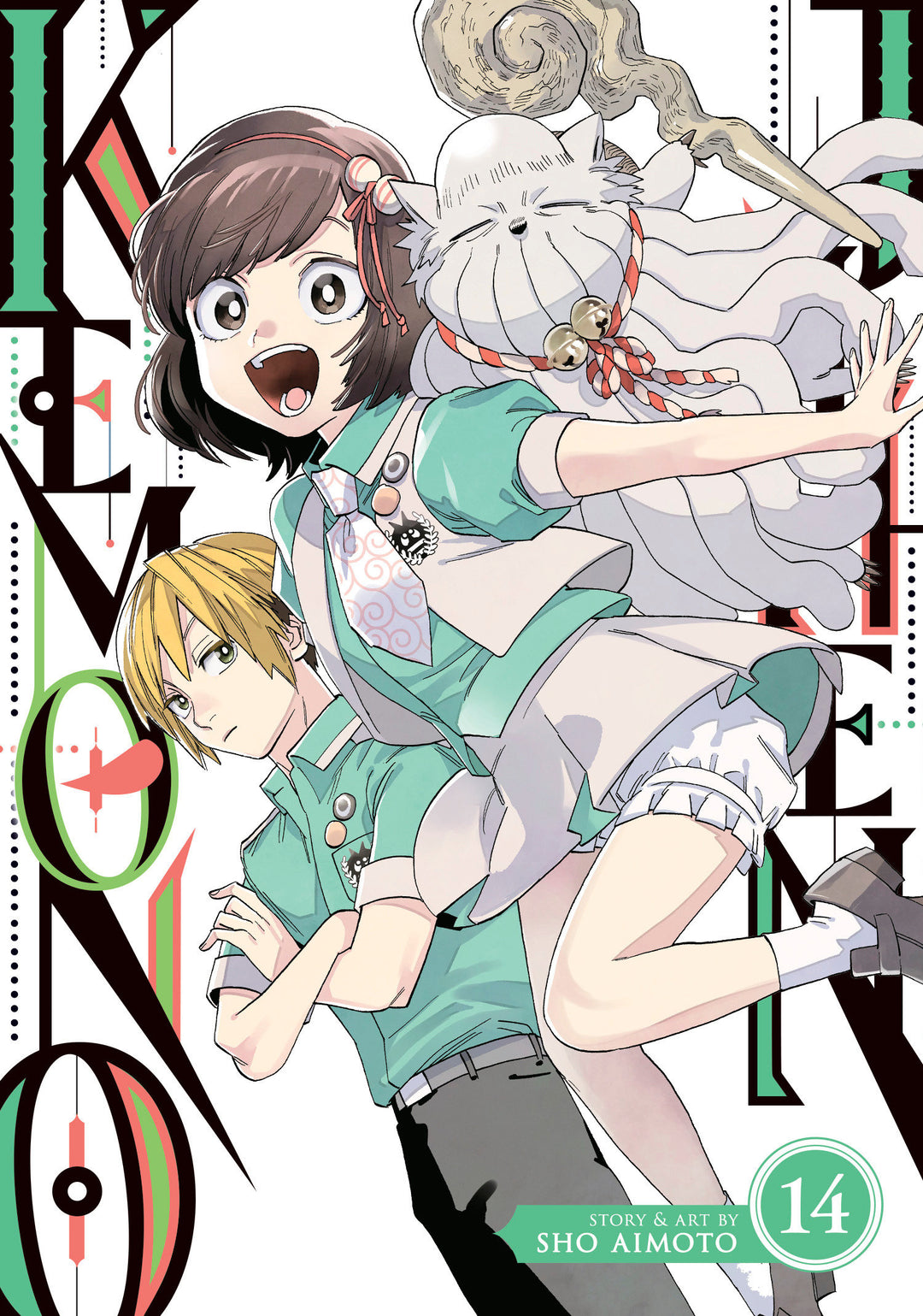 Kemono Jihen Graphic Novel Volume 14