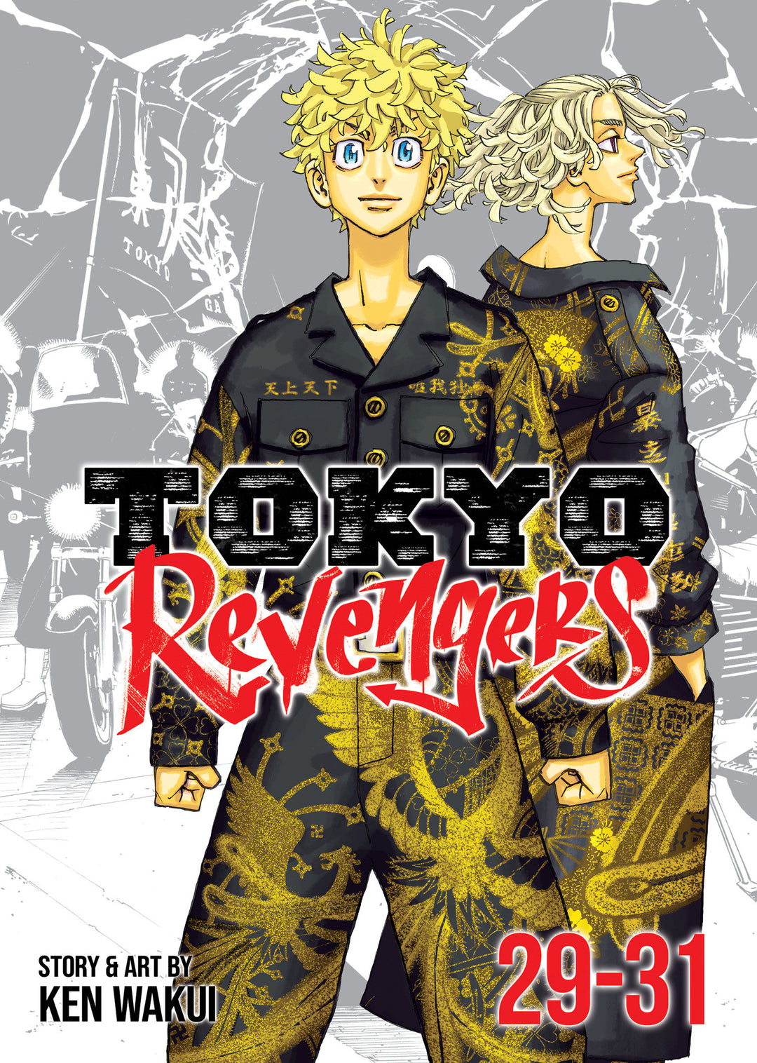 Tokyo Revengers (Omnibus) Volume 29-31