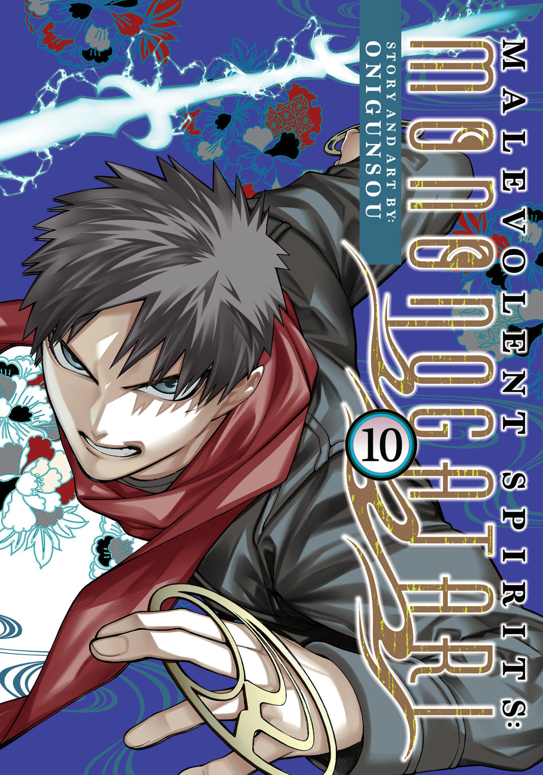 Malevolent Spirits Mononogatari Graphic Novel Volume 10 (Mature)
