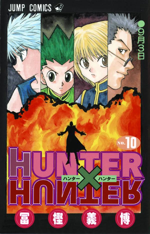 Hunter X Hunter Graphic Novel Volume 10