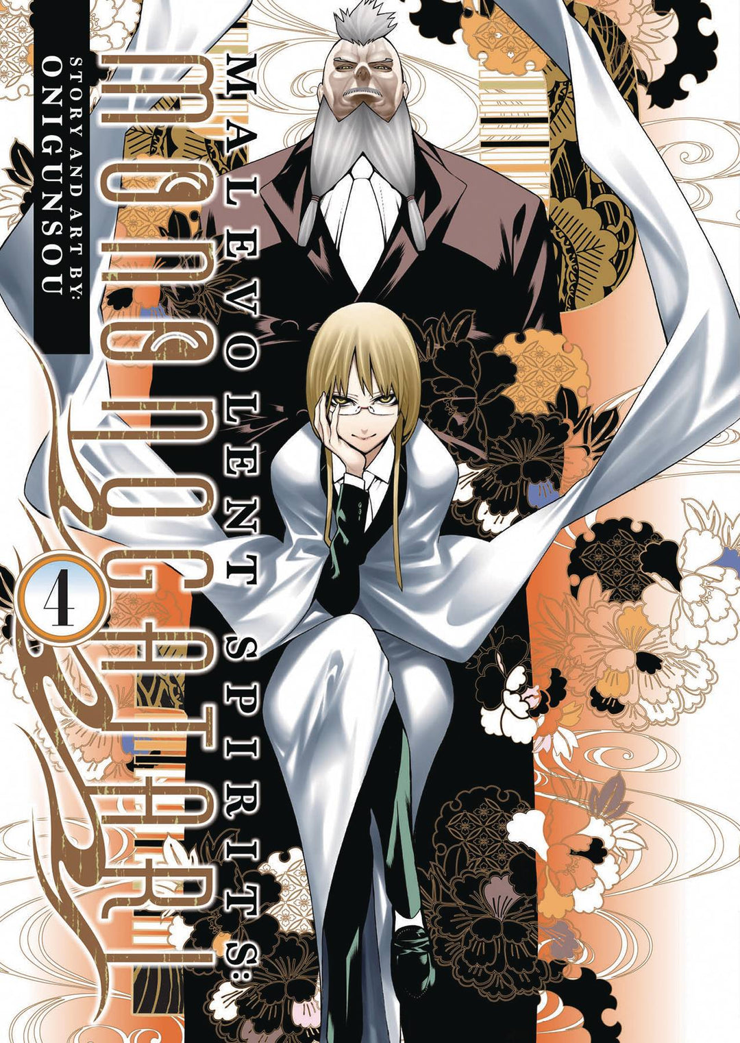 Malevolent Spirits Mononogatari Graphic Novel Volume 04