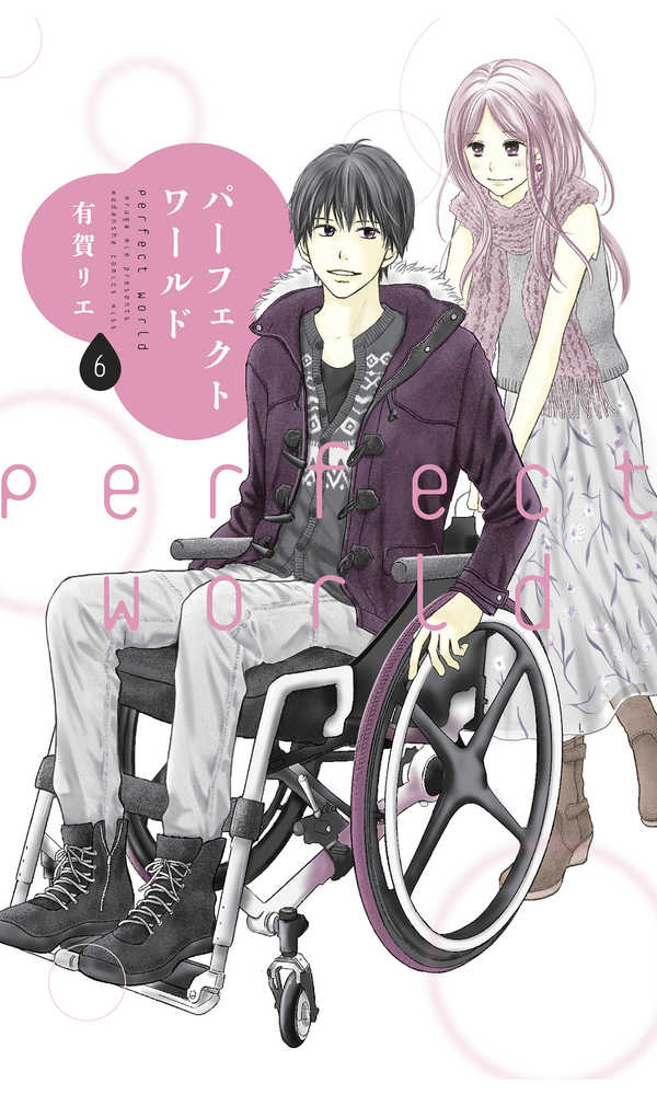 Perfect World Graphic Novel Volume 06