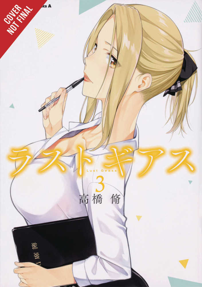 Lust Geass Graphic Novel Volume 03 (Mature)