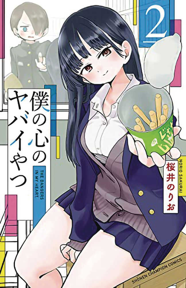 Dangers In My Heart Graphic Novel Volume 02