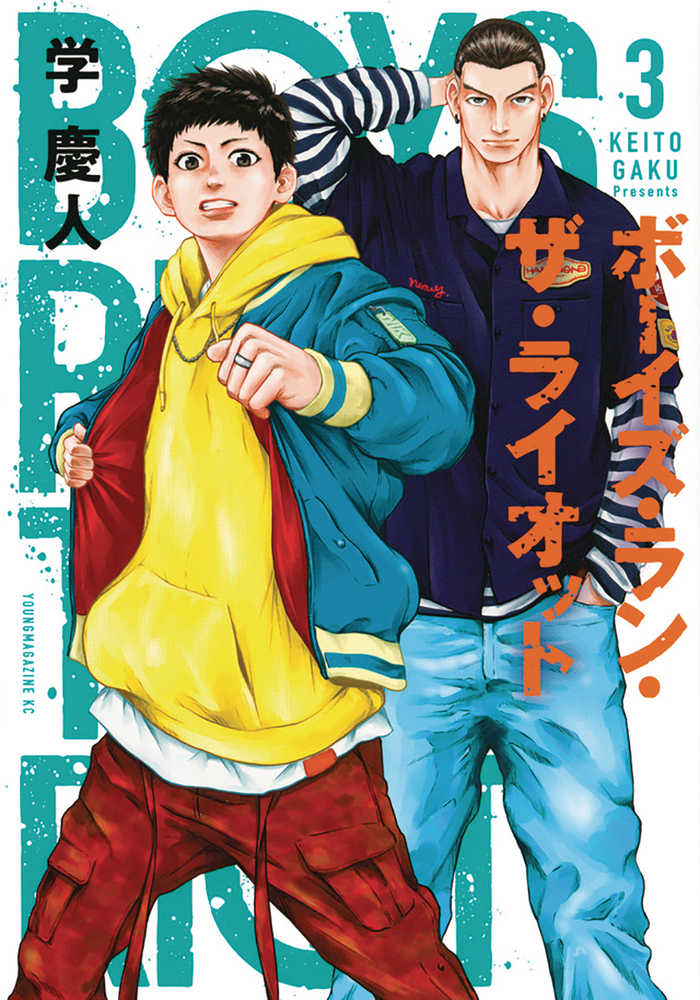 Boys Run The Riot GN VOL 03