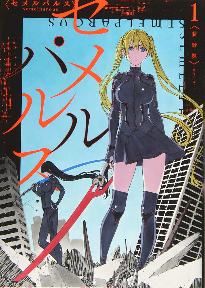 Semelparous Graphic Novel Volume 01