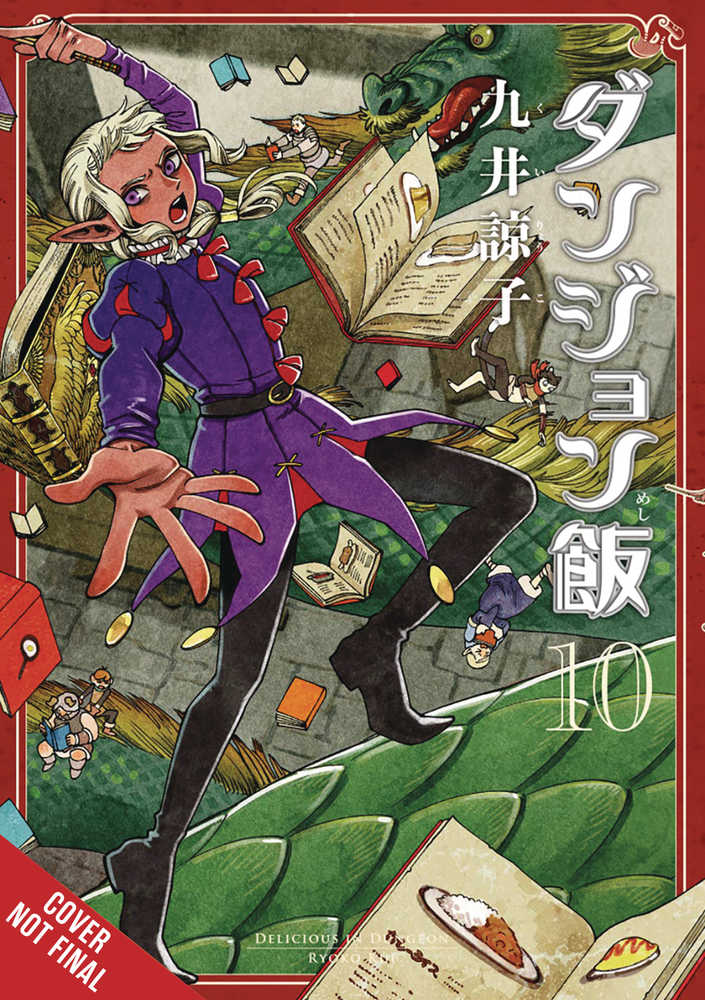delicious in dungeon monsters Delicious In Dungeon Graphic Novel Volume 10 – Challengers Comics