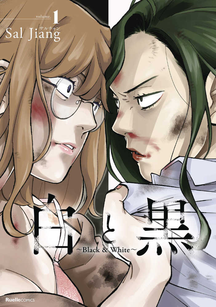 Black & White Tough Love At Office Graphic Novel Volume 01