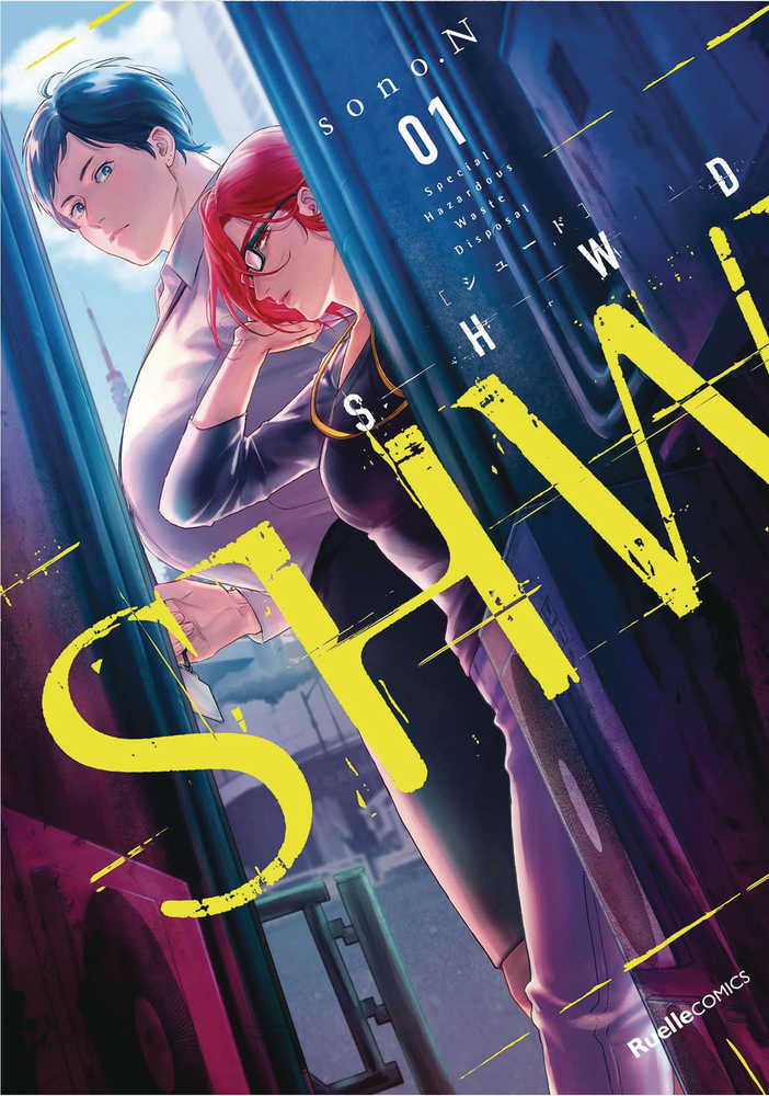 Shwd Graphic Novel Volume 01 (Mature)