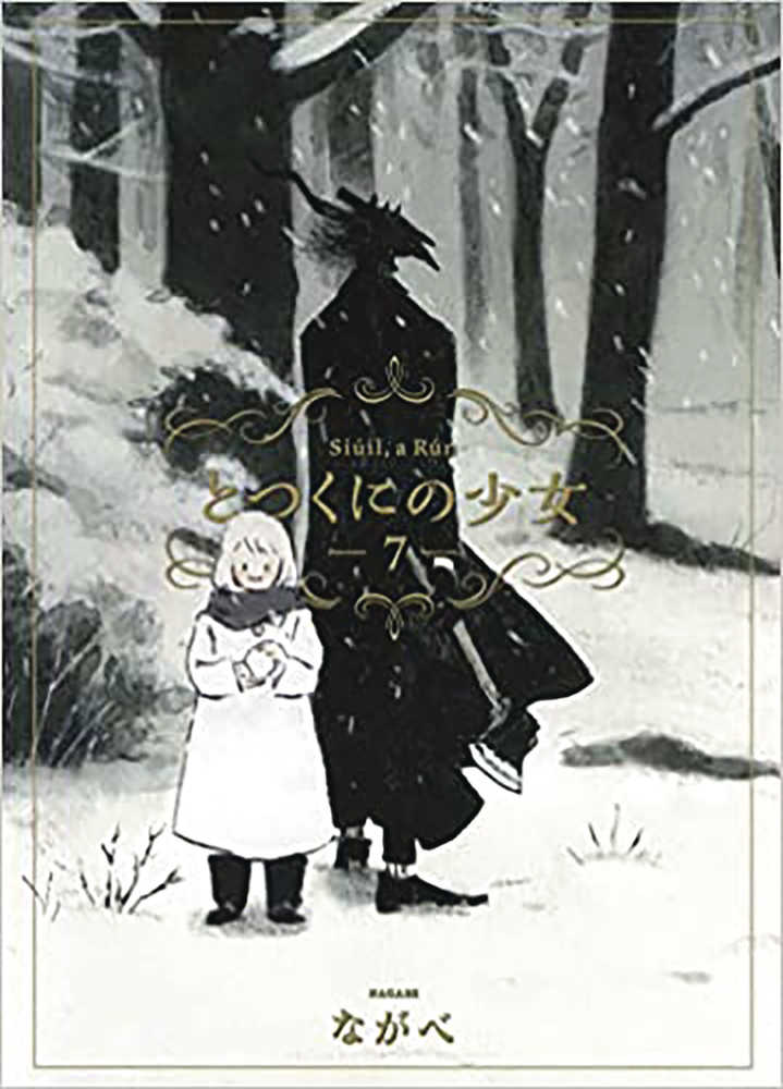 Girl From Other Side Siuil Run Deluxe Edition Omnibus Hardcover 03 (Volume 7-9 Omnibus)