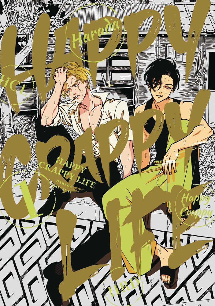 Happy Crappy Life Graphic Novel Volume 01 (Mature)
