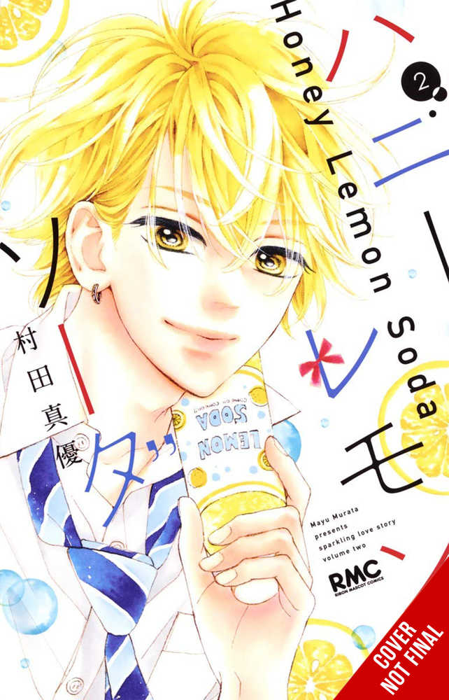 Honey Lemon Soda Graphic Novel Volume 02