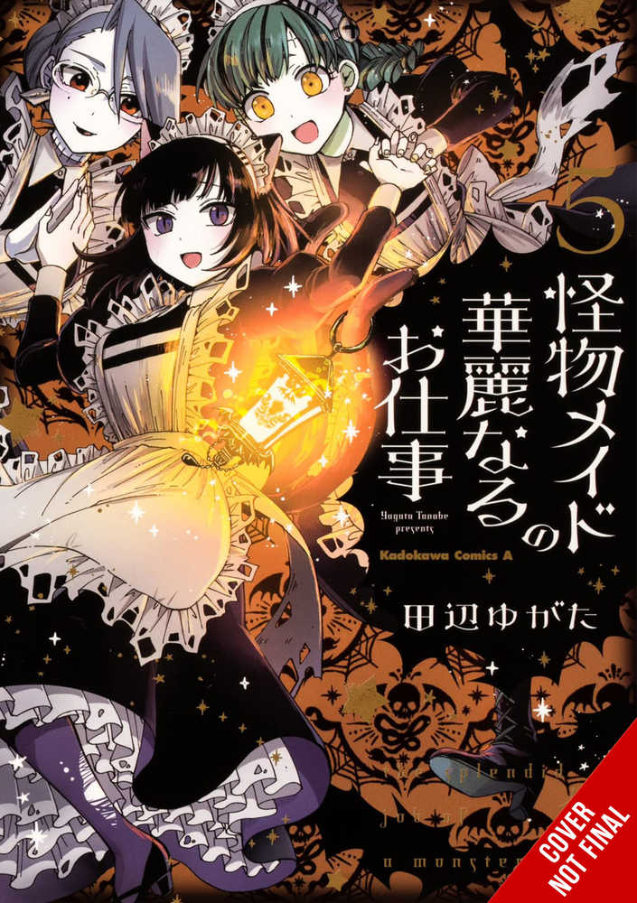 Splendid Work Of Monster Maid Graphic Novel Volume 05 (Mature)