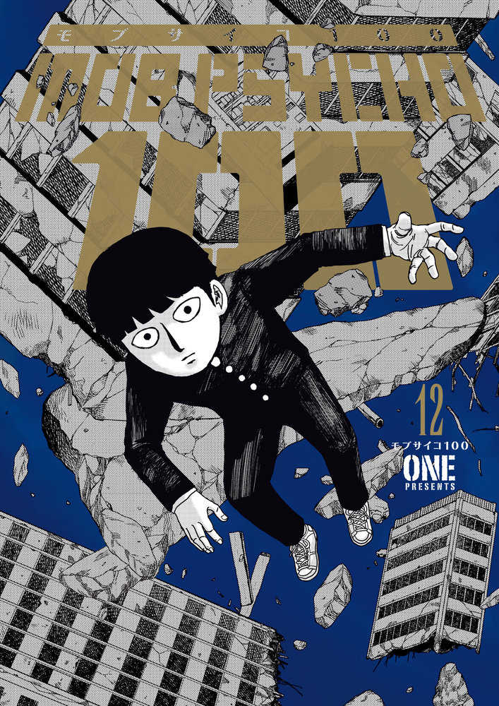Mob Psycho 100 Graphic Novel Volume 12