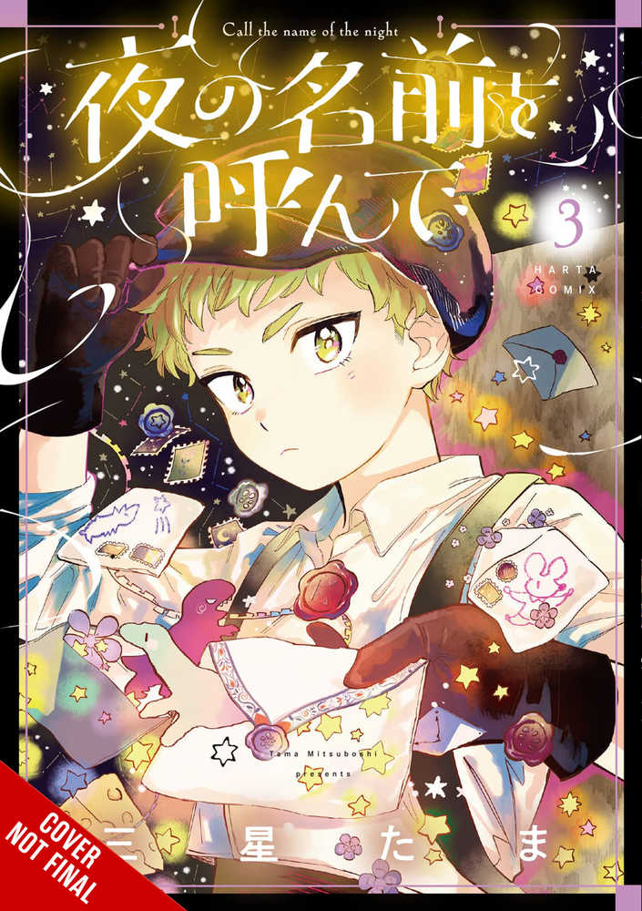 Call Name Of Night Graphic Novel Volume 03