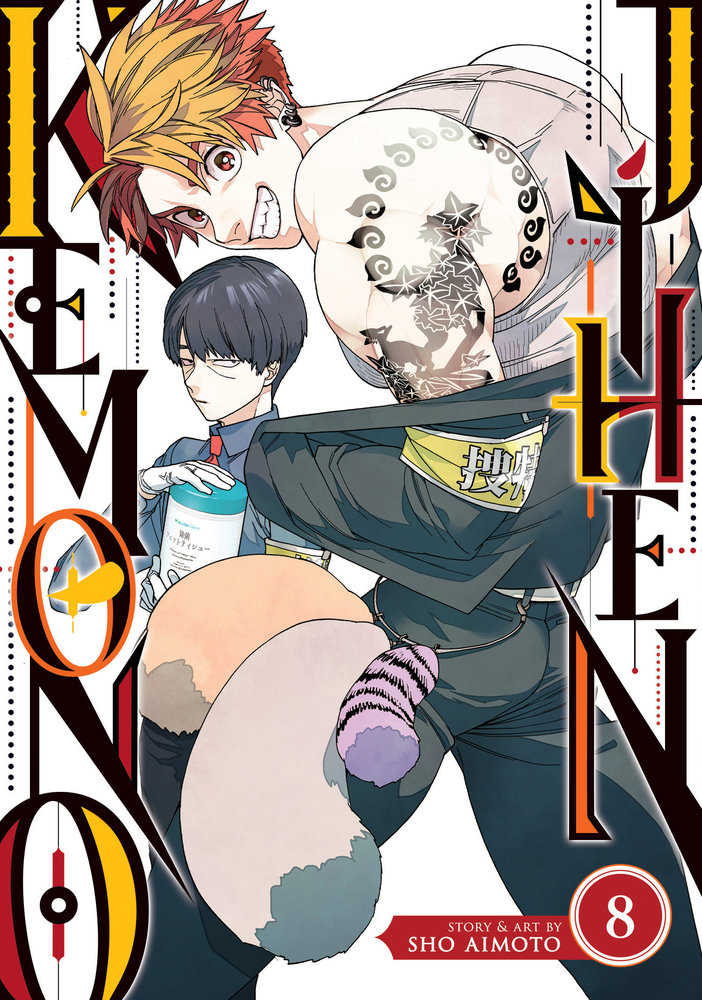 Kemono Jihen Graphic Novel Volume 08